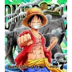 ONE PIECE ワンピース 18THシーズン ゾウ編 PIECE.7 [Blu-ray Disc]