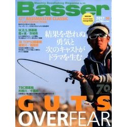 Basser (バサー) 2017年 06月号 [雑誌]