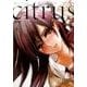 citrus (7) (百合姫コミックス) [コミック]