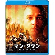マン・ダウン 戦士の約束