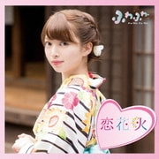 チアリーダー/恋花火