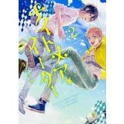 ナイトメア・イーター　第2巻<2>(あすかコミックスDX) [コミック]