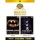 バットマン/バットマン リターンズ ワーナー・スペシャル・パック [DVD]