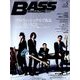 BASS MAGAZINE (ベース マガジン) 2017年 05月号 [雑誌]