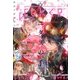 月刊 ガンガンJOKER (ジョーカー) 2017年 05月号 [雑誌]