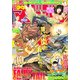 週刊少年マガジン 2017年 5/3号 [雑誌]