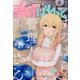 まんが4コマぱれっと 2017年 06月号 [雑誌]