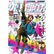 ウルトラジャンプ 2017年 05月号 [雑誌]