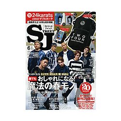street Jack (ストリートジャック) 2017年 06月号 [雑誌]