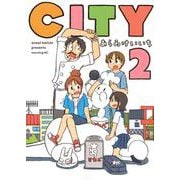 CITY（2）(モーニング　KC) [コミック]