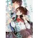 学園の黒王子にカノジョ指名されました!!(オパール文庫) [文庫]