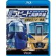 南海電鉄 特急ラピート・高師浜線/泉北高速鉄道 特急泉北ライナー・準急 4K撮影 難波～関西空港 往復/羽衣～高師浜 往復/難波～和泉中央 往復 (ビコム ブルーレイ展望 4K撮影作品) [Blu-ray Disc]