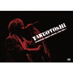 椎名慶治／YAKUOTOSHI [DVD]