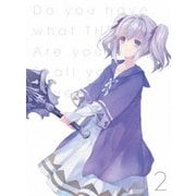終末なにしてますか?忙しいですか?救ってもらっていいですか? 2