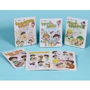 楽しい学校マジック(全4巻) [全集叢書]