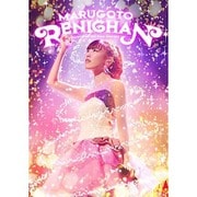 まるごとれにちゃん LIVE DVD