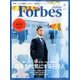 Forbes JAPAN (フォーブスジャパン) 2017年 06月号 [雑誌]