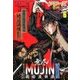 YOUNGKING OURS (ヤングキングアワーズ) 2017年 06月号 [雑誌]