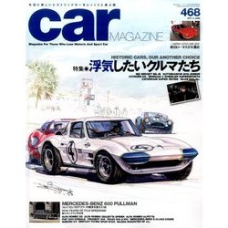 car MAGAZINE (カーマガジン) 2017年 06月号 [雑誌]
