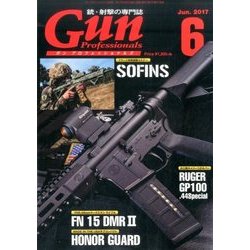 月刊 Gun Professionals (ガン・プロフェッショナルズ) 2017年 06月号 [雑誌]