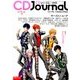 CD Journal (ジャーナル) 2017年 05月号 [雑誌]