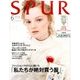 SPUR (シュプール) 2017年 06月号 [雑誌]