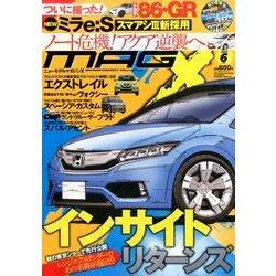 MAG X (ニューモデルマガジンX) 2017年 06月号 [雑誌]