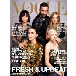 VOGUE JAPAN (ヴォーグ ジャパン) 2017年 06月号 [雑誌]