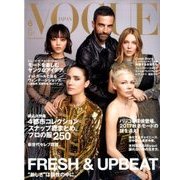 VOGUE JAPAN (ヴォーグ ジャパン) 2017年 06月号 [雑誌]