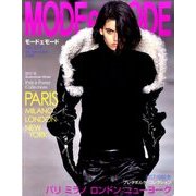 MODE et MODE (モード エ モード) 2017年 06月号 [雑誌]