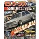 G (ジー) - ワークス 2017年 06月号 [雑誌]