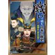 戦いで読む日本の歴史〈1〉貴族から武士の世へ [全集叢書]