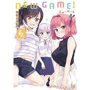 NEW GAME! 6（まんがタイムKRコミックス） [コミック]