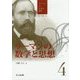 リーマンの数学と思想(リーマンの生きる数学〈4〉) [全集叢書]