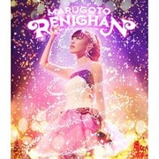まるごとれにちゃん LIVE Blu-ray