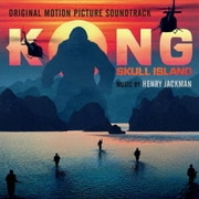 オリジナル・サウンドトラック キングコング 髑髏島の巨神