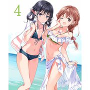 政宗くんのリベンジ 第4巻 [Blu-ray Disc]