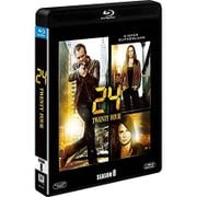 24-TWENTY FOUR- シーズン8 SEASONS ブルーレイ・ボックス