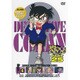 名探偵コナン PART 25 Volume6 [DVD]