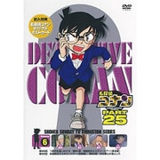 名探偵コナン PART 25 Volume6