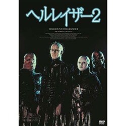 ヨドバシ.com - ヘルレイザー2 [DVD] 通販【全品無料配達】