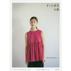 ヨドバシ.com - ずっと好きな服。―一つのパターンから、かんたん