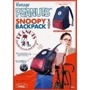 Vintage PEANUTSR SNOOPY(TM) BACKPACK BOOK [ムックその他]
