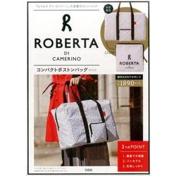 ヨドバシ Com Roberta Di Camerino コンパクトボストンバッグbook ムックその他 通販 全品無料配達