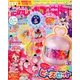 たのしい幼稚園 2017年 06月号 [雑誌]