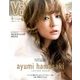 ViVi 浜崎あゆみスペシャルエディション 2017年 06月号 [雑誌]