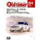 Old-timer (オールドタイマー) 2017年 06月号 [雑誌]