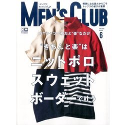 MEN's CLUB 2017年 06月号 [雑誌]