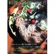 料理通信 2017年 06月号 [雑誌]