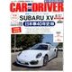 CAR and DRIVER (カーアンドドライバー) 2017年 06月号 [雑誌]